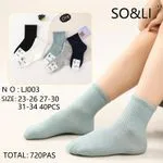 Skarpetki dla dzieci SOS&LI LJ003 rozmiary 23-34, 720 szt