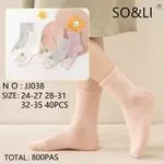 Skarpetki dla dzieci SOS&LI model JJ038 rozmiary