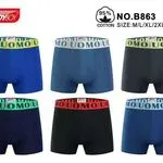 Bokserki męskie Rendboy 6 szt. bawełna 95% S-XXL