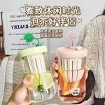 Kubek 500ml z zaparzaczem i słomką, mix kolorów