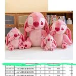 Maskotka Pluszowa Stitch Różowy 45cm - Miękki Plusz