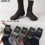 Skarpetki męskie COSASAS ADPB-01 rozmiar 39-46, 40 szt/opak.