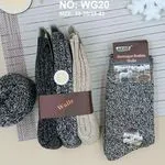Skarpetki męskie wełniane WG20 rozmiar