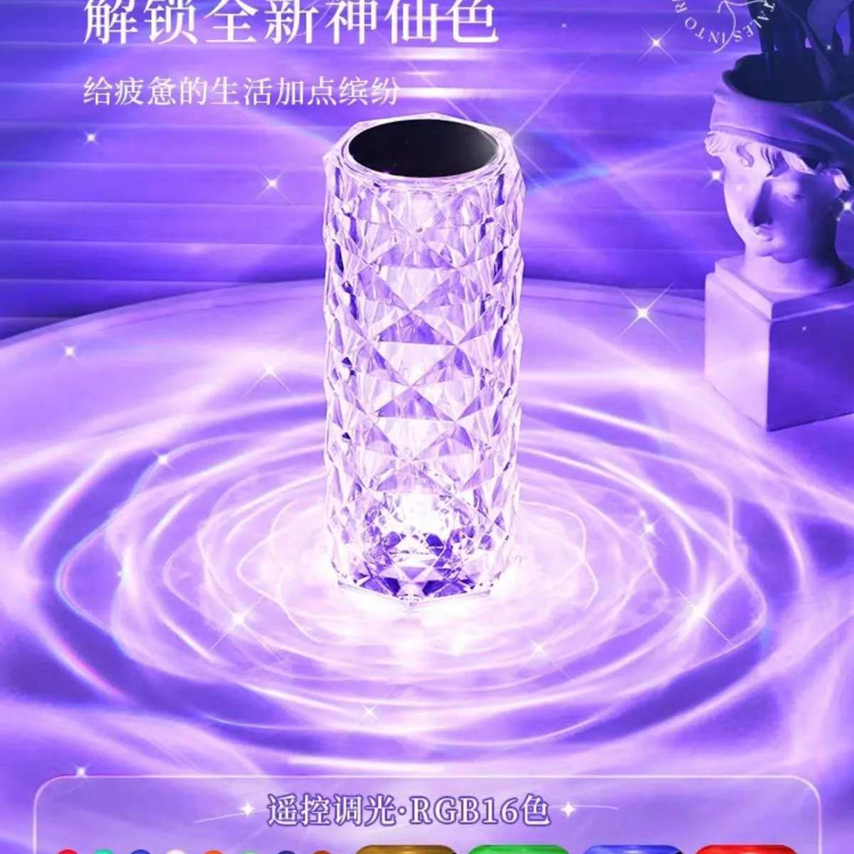 Lampa LED Kolorowa z Pilotem RGB