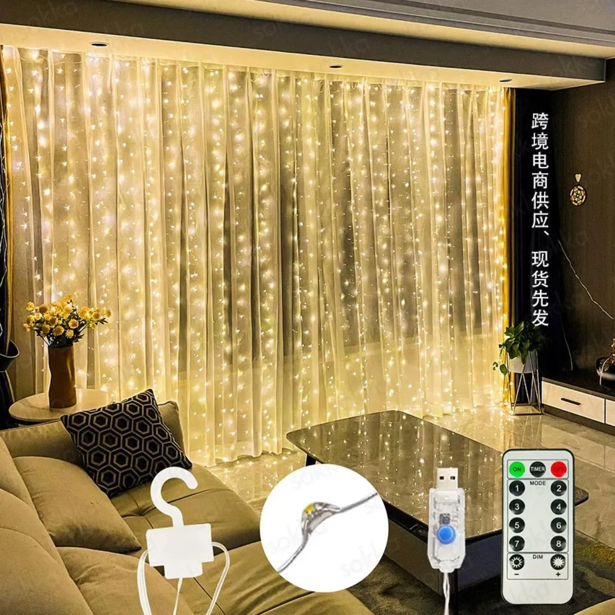 Lampka LED 300LED 3m x 3m z pilotem USB