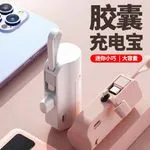 Power bank 5000mAh z kablem Lightning i USB-C