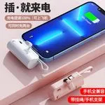 Power bank 5000mAh z wbudowanym kablem USB-C i Lightning