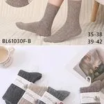 Skarpetki damskie Alina Fashion, szare i bordowe,