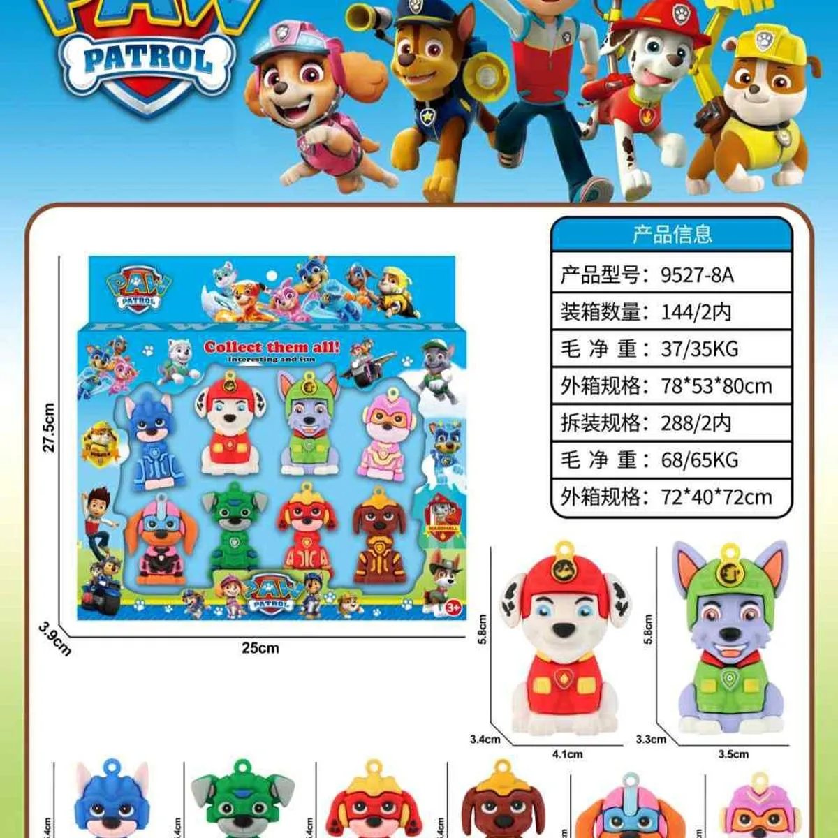 Zabawki Figurki Paw Patrol 8PCS