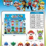 Zabawki Figurki Paw Patrol 8PCS