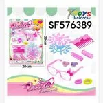 Zestaw zabawek Princess Beauty Set SF576389