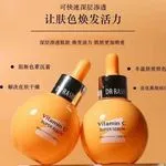 Vitamin C Super Serum do twarzy Dr.Rashel 50ml