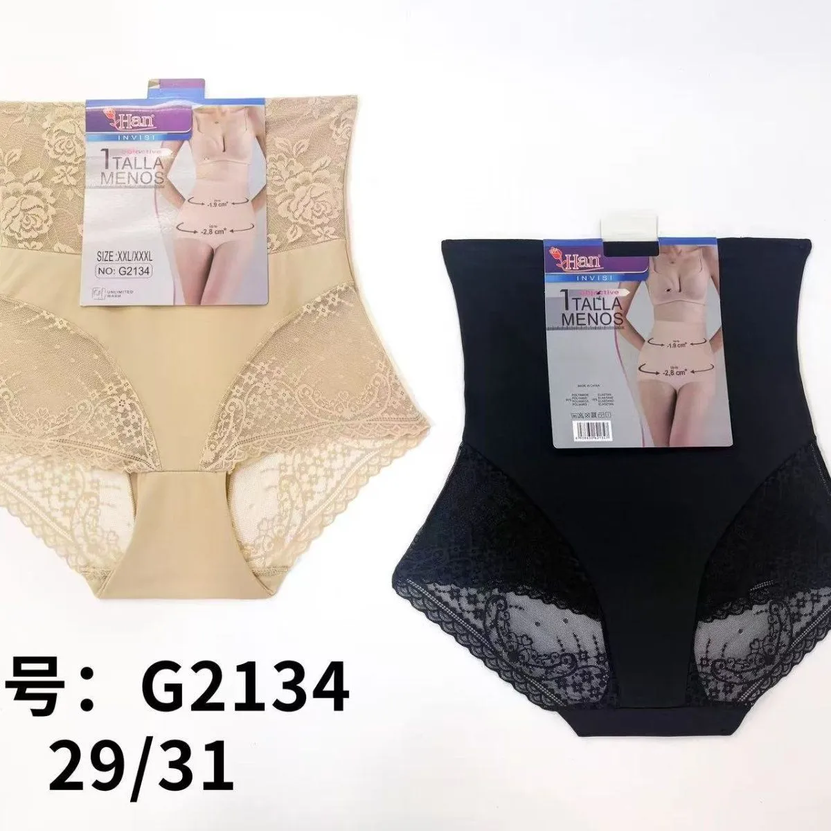 Bikini damskie korygujące Italia beżowe i czarne G2134 29/31