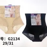Bikini damskie korygujące Italia beżowe i czarne G2134 29/31