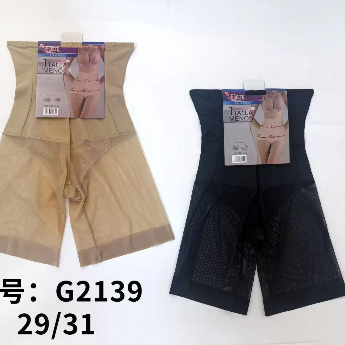 Bodysuit modelujące damskie beżowe i czarne G2139 29/31
