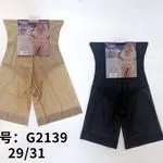 Bodysuit modelujące damskie beżowe i czarne G2139 29/31