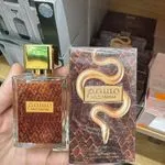 Perfumy Musam 30ml