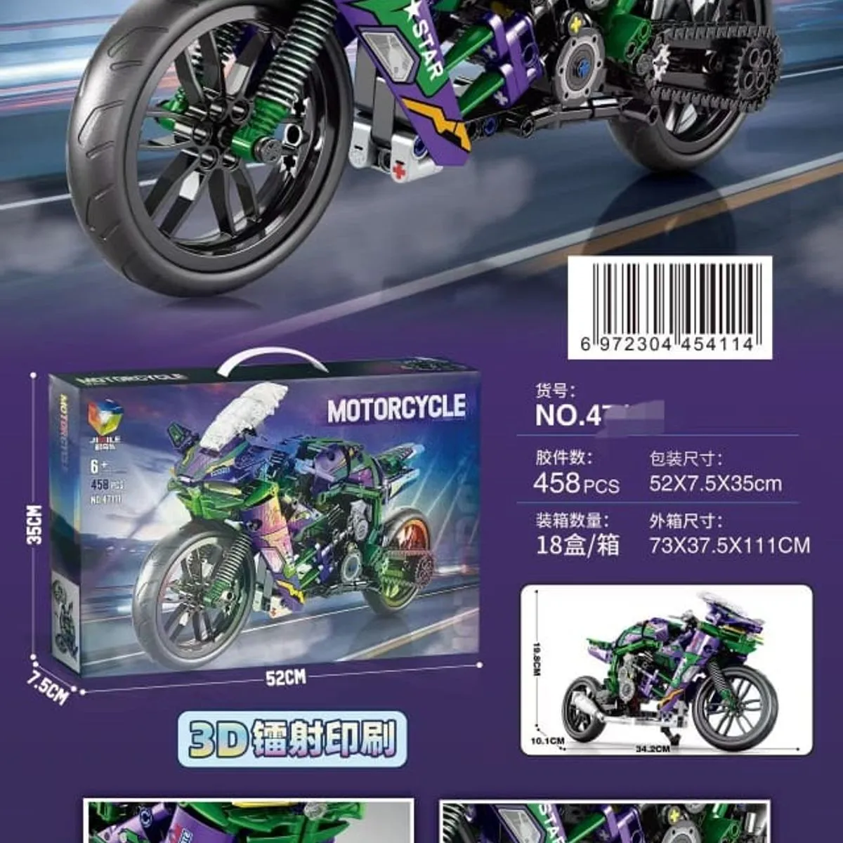Klocki Motorcycle 458PCS 32,5x21,7cm zielony motocykl