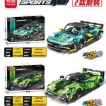 Klocki SPORTS CAR MINGJUE 2 modele 88+65 pcs