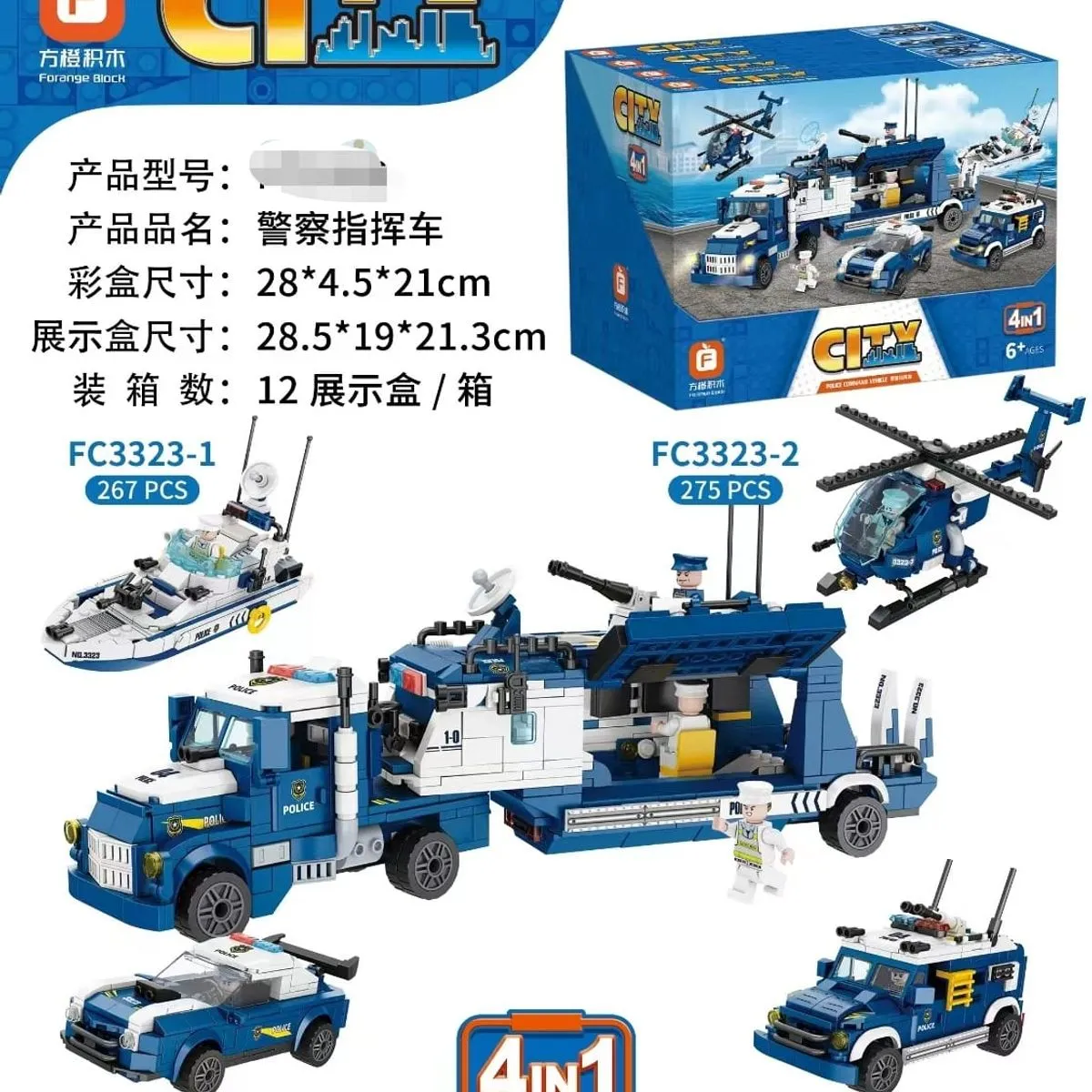 Klocki City Policyjne 4w1 FC323 28,5x21 cm