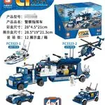Klocki City Policyjne 4w1 FC323 28,5x21 cm