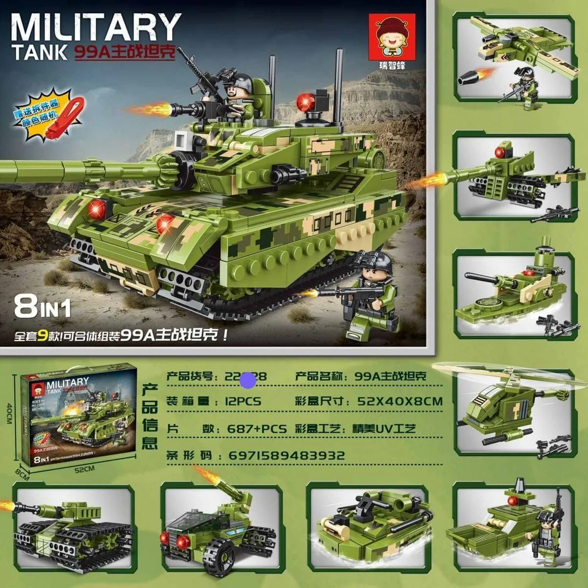 Klocki Military Tank 8w1 687 el. 25x9.5x20.4 cm