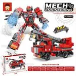 Klocki Mech Engineering 2w1 429+PCS Robot i Wóz Strażacki