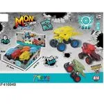 Zabawki Monster Car Pull Back 6x6 cm 6 szt