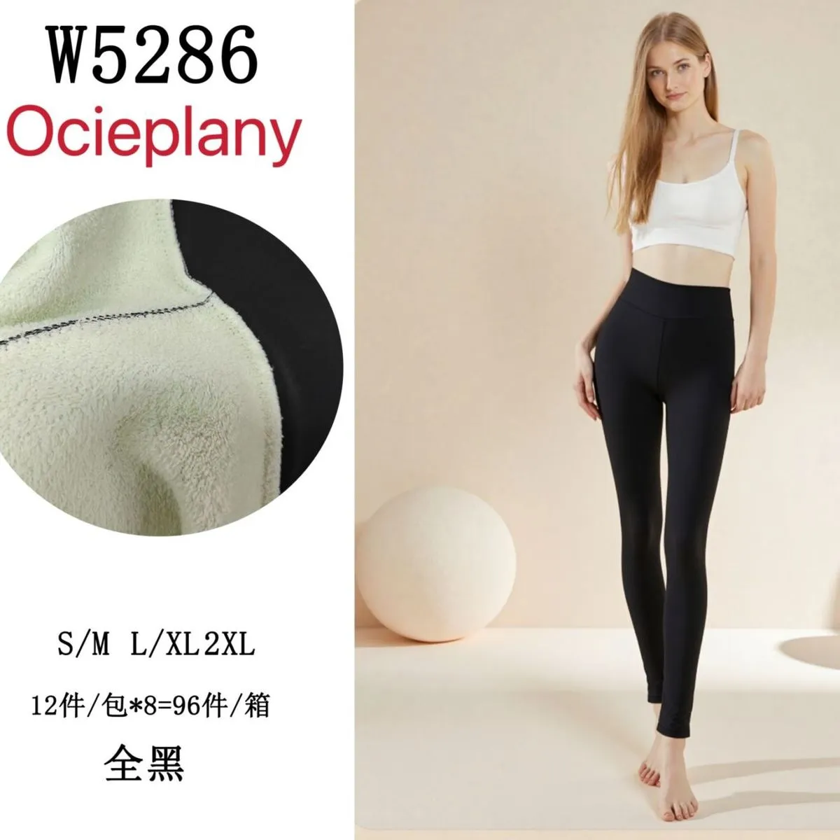 Legginsy damskie ocieplane S/M L XL 2XL W5286