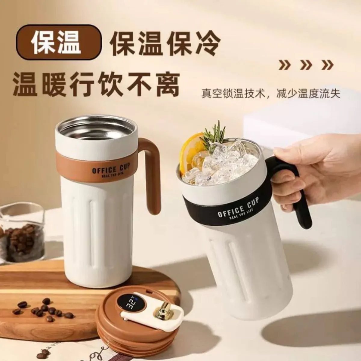 Thermos z wyświetlaczem temperatury 650ml OFFICE CUP