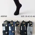 Skarpetki damskie COSASAS ADP60-12, rozmiar 39-46, 400 par