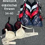 Biustonosz damski BWEVER 87037-B rozmiary