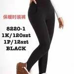 Legginsy damskie czarne lekko ocieplane 1XL-2XL