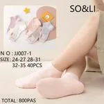 Skarpetki damskie SOS&LI kolorowe rozmiary