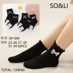 Skarpetki damskie czarne z kokardkami NO:SP-0069 36 szt