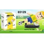 Klocki Soccer Run 620PCS Piłkarz nr 10 16.6x8.7cm