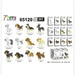Klocki Kolorow Pet Dog Mini Blocks - Zestaw 12 szt. Różne Rasy Psów