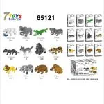 Klocki Fierce Animal Mini Block 12 szt. - Figurki Zwierząt