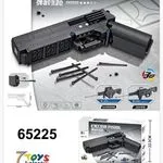 Klocki Pistolety Ejection Pistol 238+PCS, Czarny Model 3w1