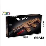 Klocki Pistolet Karabin Scray 1090PCS - Karabin Szturmowy 62cm