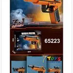 Klocki Pistolet M1911 Pistol 229PCS Pomarańczowy Zestaw 3w1