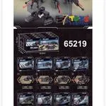 Klocki Pistolety Swat Vanguard Zestaw 8 szt. 65219