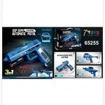 Klocki Pistolet USP Semi Automatic Pistol 312PCS 3w1 Niebieski