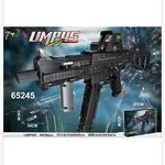 Klocki Pistolet UMP45 1609PCS Model Karabin 54cm 7TOYS