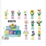 Klocki Kwiaty Florist w doniczkach, zestaw 12 szt, mix wzorów