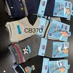 Skarpetki Dziecięce Boys Socks CB37D 40 szt