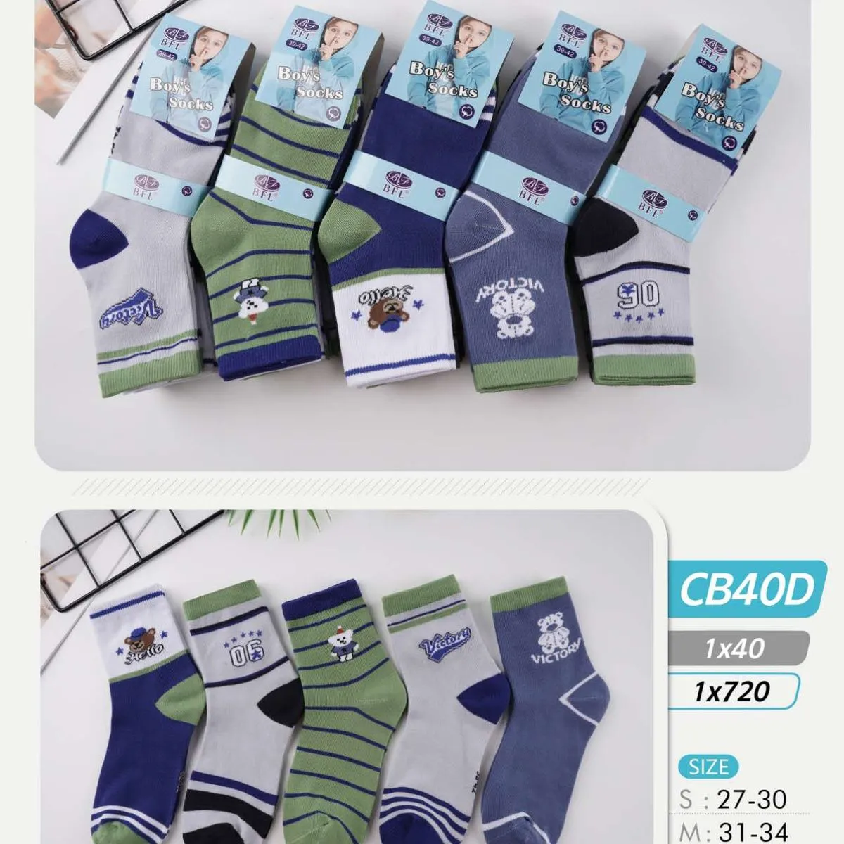 Skarpetki Dziecięce z Postaciami CB40D