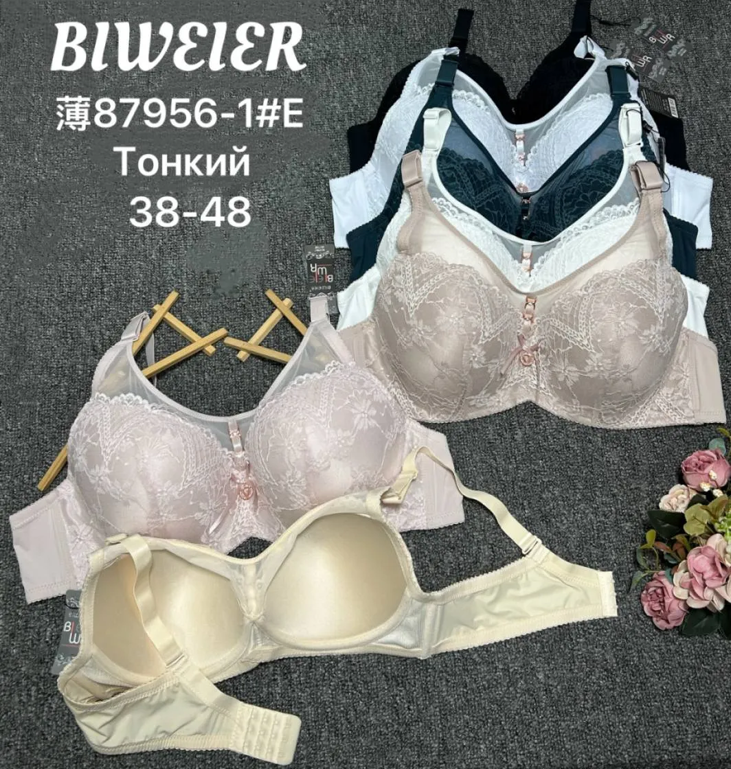 Biustonosz damski cienki 38-48 beżowy/czarny/granatowy