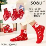 Skarpetki Dziecięce Świąteczne Santa Claus Rozmiary