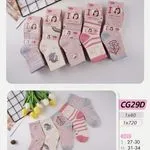 Skarpetki Dziecięce z Postaciami CG29D, 1x40 szt